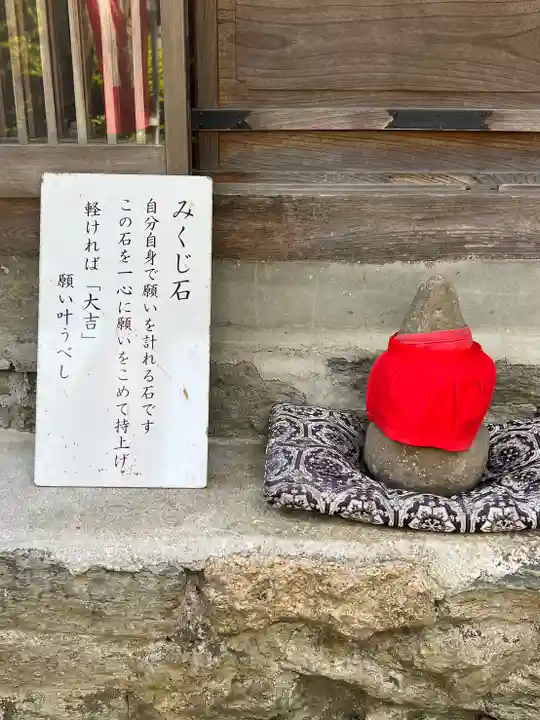 慈尊院の体験その他