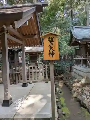 駒木諏訪神社(千葉県)