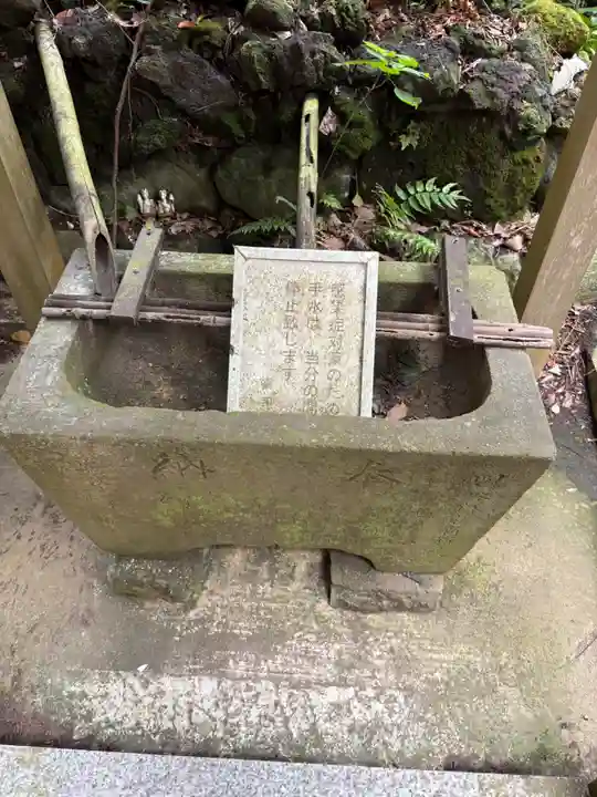佐助稲荷神社(神奈川県)