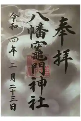 書き置きです。