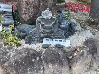 能原神社のその他建物