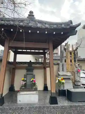 真源寺（入谷鬼子母神）(東京都)