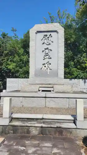 湯神社(愛媛県)