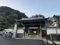 海向山岩松寺金蔵院(神奈川県)