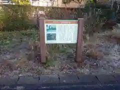 八幡神社の建物その他