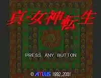 潮音院(福井県)