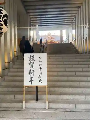 水天宮(東京都)