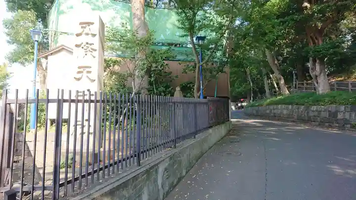 五條天神社のその他建物