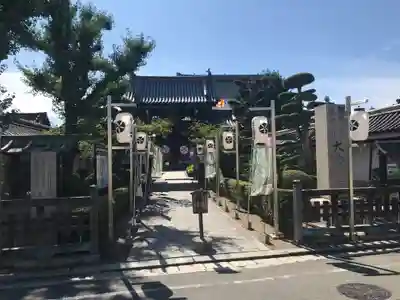 大念佛寺(大阪府)