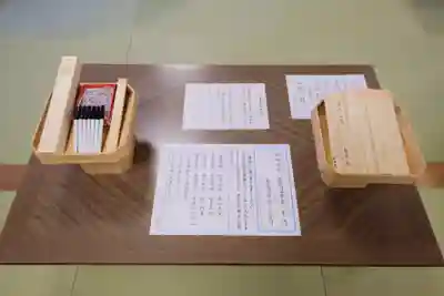 遠照山 光明寺（尼崎大仏）(兵庫県)