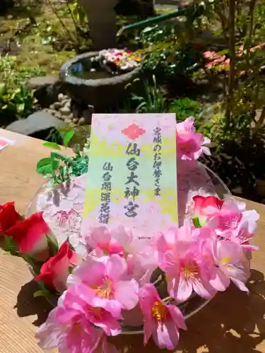 仙台大神宮の授与品その他