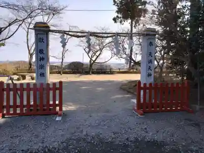 芳賀天満宮(栃木県)