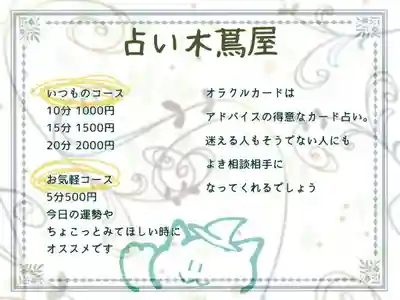 遠照山 光明寺（尼崎大仏）(兵庫県)