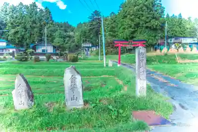 屯岡八幡宮(宮城県)