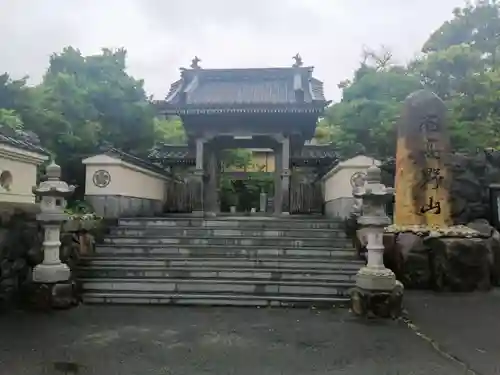 大寳寺（大宝寺）の山門・神門