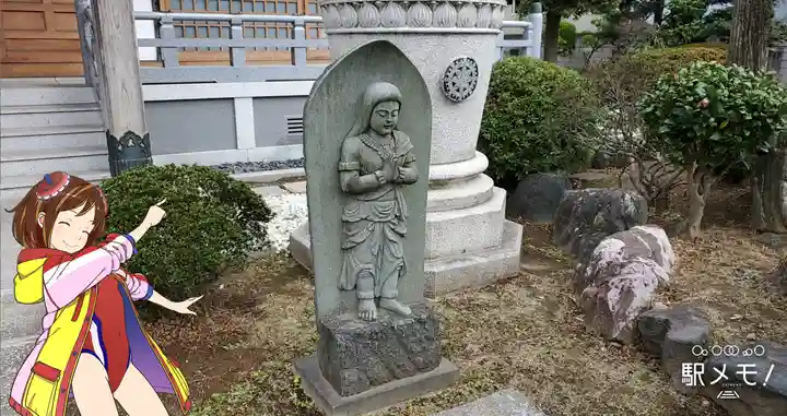 惠明寺(東京都)