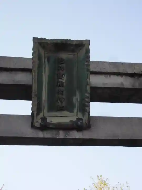 治兵衛稲荷神社のその他建物