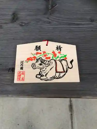 佐太神社(佐太天神宮)(大阪府)