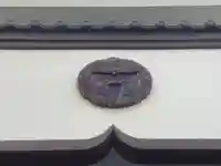 光明寺のその他建物