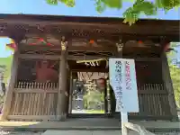 岩殿山安楽寺(吉見観音)(埼玉県)