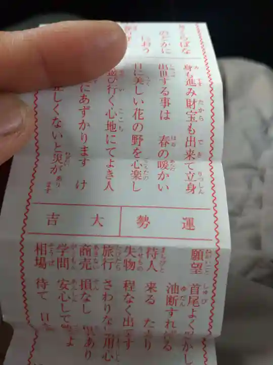 白笹稲荷神社(神奈川県)