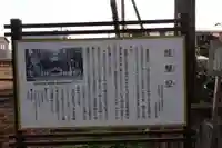 皇宮神社(宮崎神宮摂社)(宮崎県)