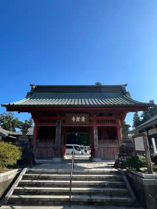 清澄寺(千葉県)