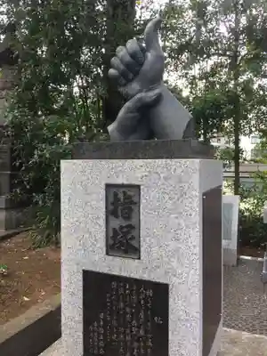 伝通院のその他建物