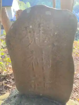 岩戸分神社(神奈川県)
