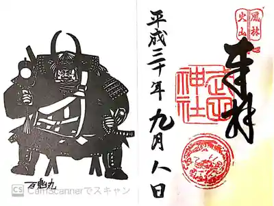 書き置き