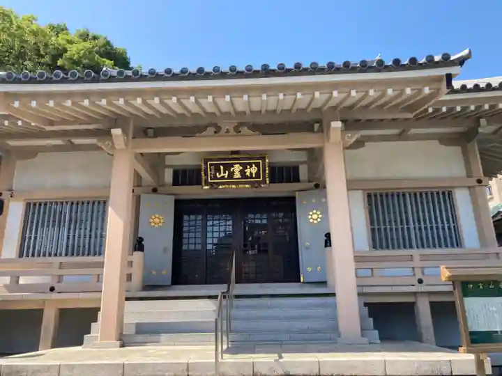 金乗院(目白不動尊)(東京都)