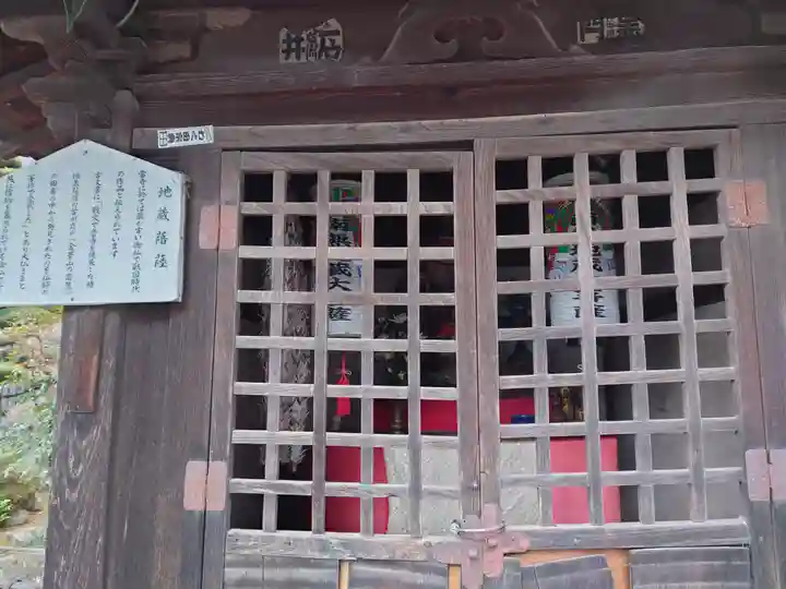 金鳳山 正法寺(岐阜県)