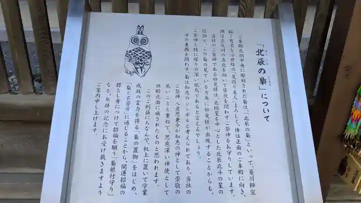 秩父神社の歴史