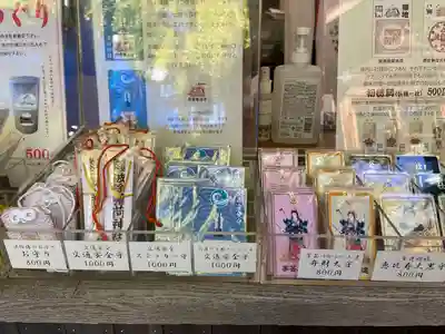 波除神社（波除稲荷神社）の授与品その他