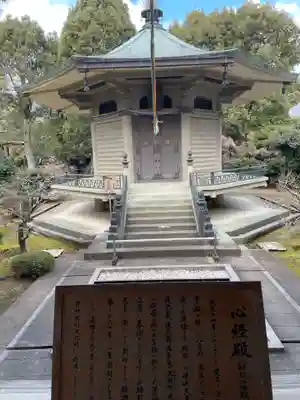 大覚寺(京都府)