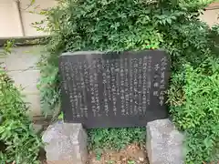 三福寺の歴史