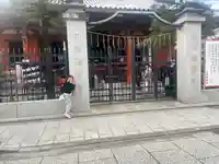 六波羅蜜寺(京都府)