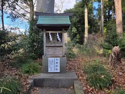 鹿島八幡神社(茨城県)