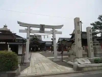 豊国神社の鳥居