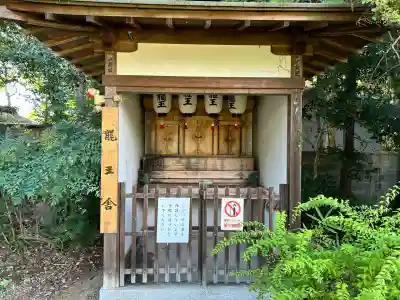 海龍王寺(奈良県)