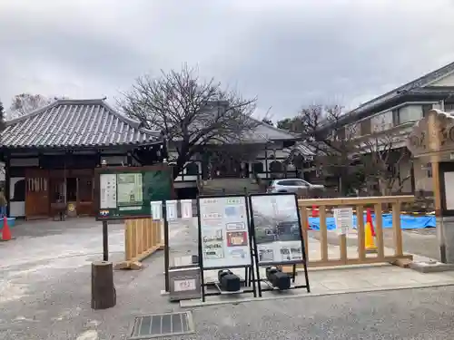 感通寺(東京都)