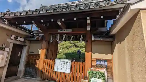 本昌寺の山門・神門