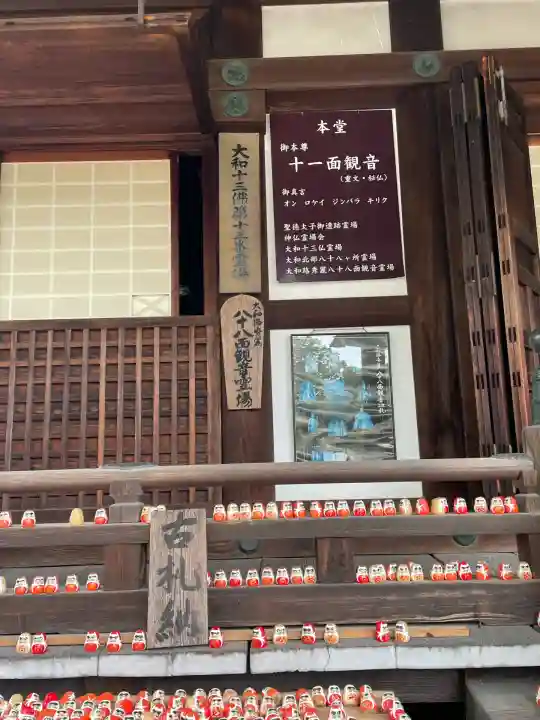 大安寺(奈良県)