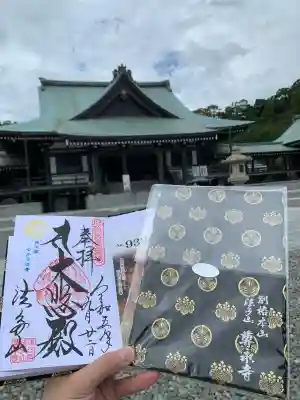 尊永寺(静岡県)