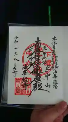 書き置きでこの迫力
落ち着いたらまた行きたいです