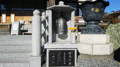 高城寺(埼玉県)