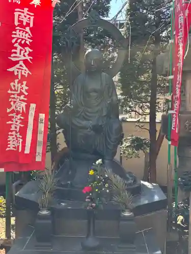 真成院(東京都)