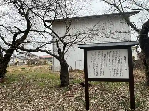 梁川八幡神社(福島県)