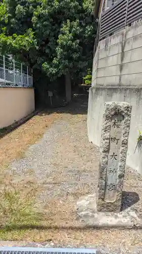 神明神社(京都府)