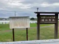 祇園神社の周辺